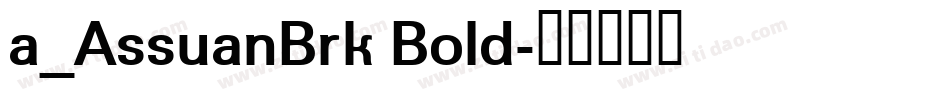 a_AssuanBrk Bold字体转换